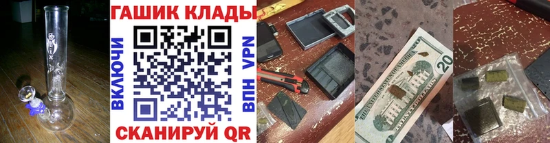 Купить наркотики сайты Нижнекамск APVP АМФ Меф ГАШИШ Каннабис