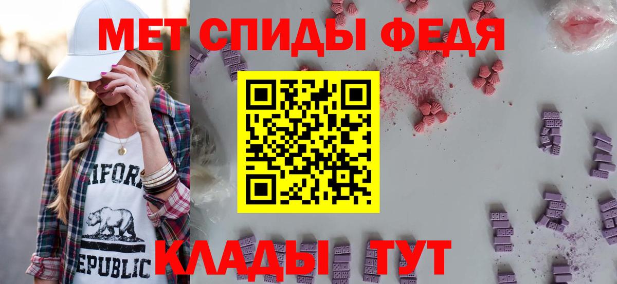 ГАШИШ  Вход с VPN  КОКАИН  Мефедрон  Нижнекамск  Меф кристаллы 