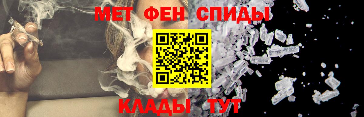 Амфетамин  Амфетамин  Вход с VPN  Нижнекамск  АМФЕТАМИН 98% 