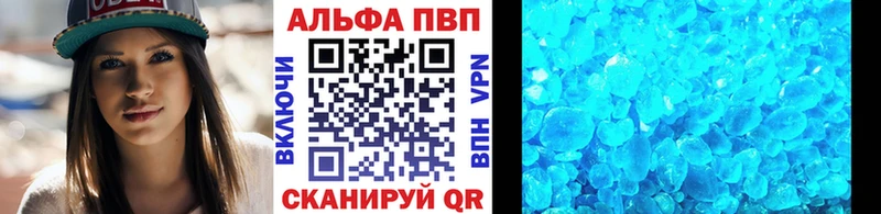 наркота  Нижнекамск  Alfa_PVP кристаллы 