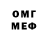 Метадон VHQ denstim