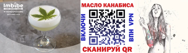 купить наркотик Нижнекамск Еда ТГК конопля