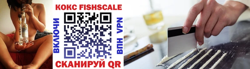 COCAIN Эквадор Нижнекамск