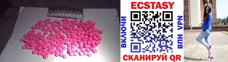Экстази Punisher  Нижнекамск 
