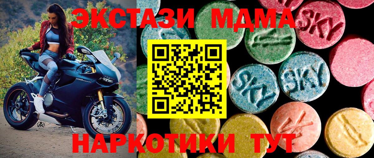 Экстази Punisher Нижнекамск