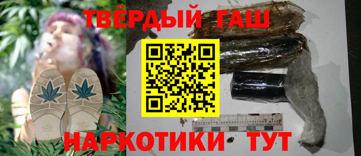 Гашиш Premium Нижнекамск