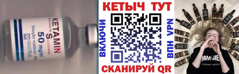 КЕТАМИН ketamine Нижнекамск