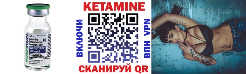 КЕТАМИН ketamine  мега вход  Нижнекамск  купить наркотик 
