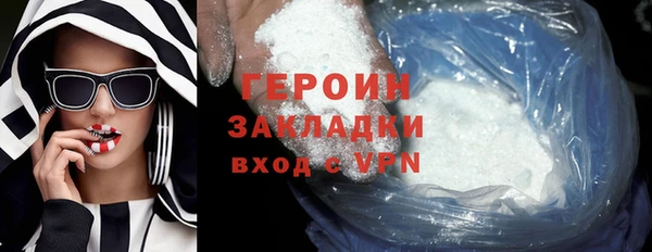 гидра Абаза