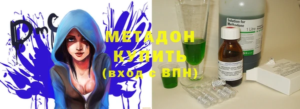 не бодяженный Абдулино