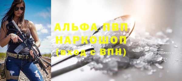 трава Абинск