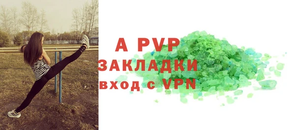 не бодяженный Абдулино