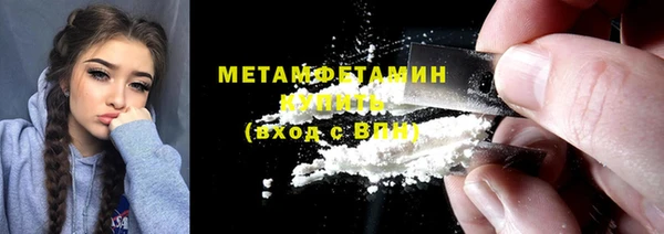 гидра Абаза