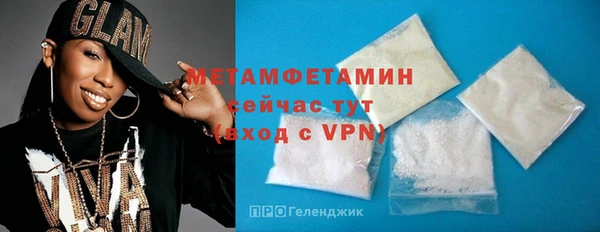 гидра Абаза