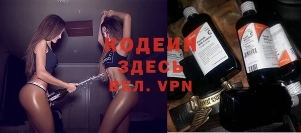 не бодяженный Абдулино