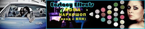 гидра Абаза