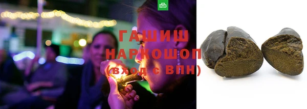 трава Абинск