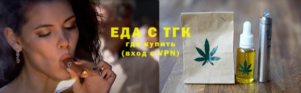гидра Абаза