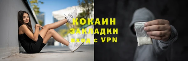 трава Абинск