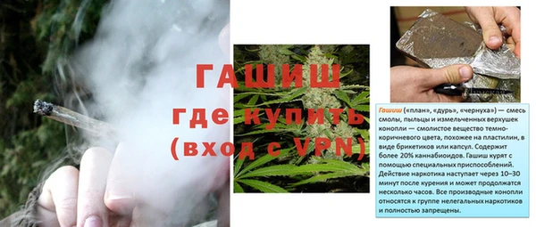 трава Абинск