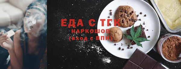трава Абинск