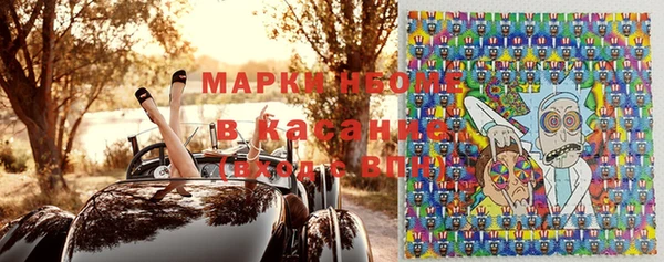 трава Абинск