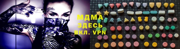 гидра Абаза