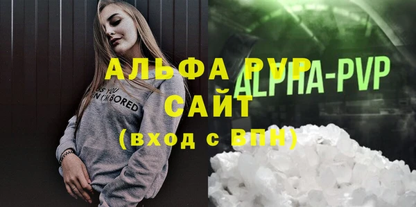 трава Абинск