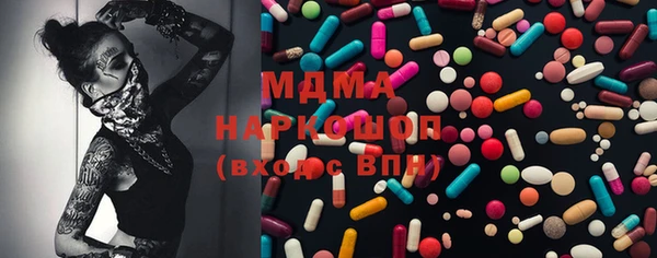 трава Абинск