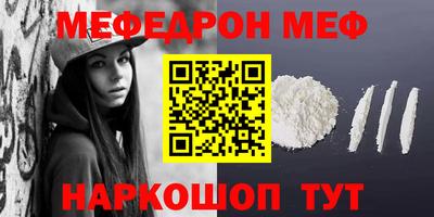 скорость Донецк