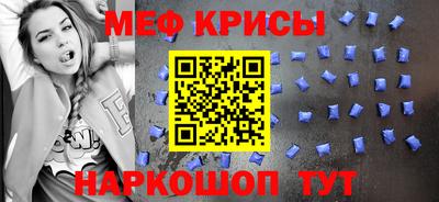 прущие крисы Дубна