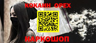 прущие крисы Дубна