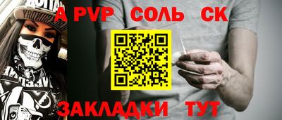 героин Донской