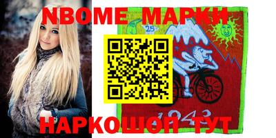 скорость Донецк