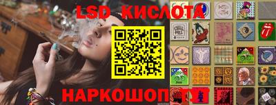 гашишное масло Павлово