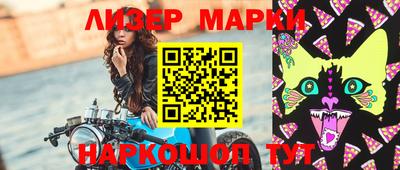 скорость Донецк