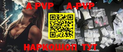прущие крисы Дубна