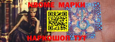 скорость Донецк
