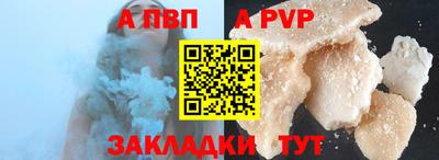 прущие крисы Дубна