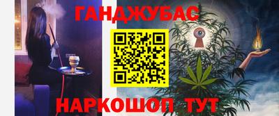 героин Донской