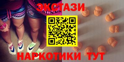 скорость Донецк