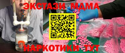 скорость Донецк