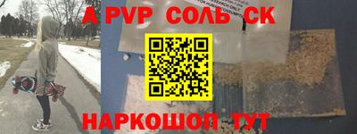 героин Донской