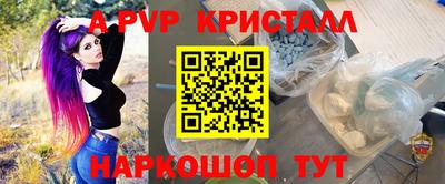 скорость Донецк