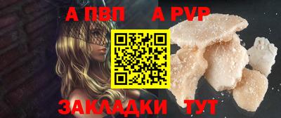 скорость Донецк