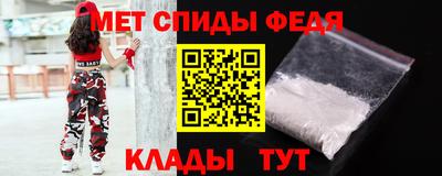 скорость Донецк