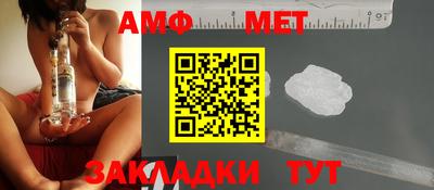 скорость Донецк