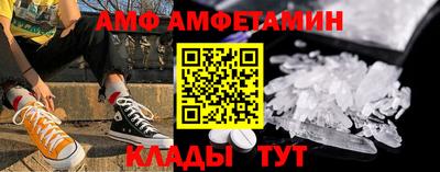 скорость Донецк