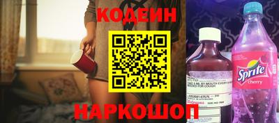 мескалин Отрадный
