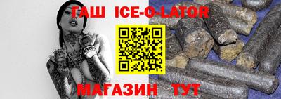 героин Донской